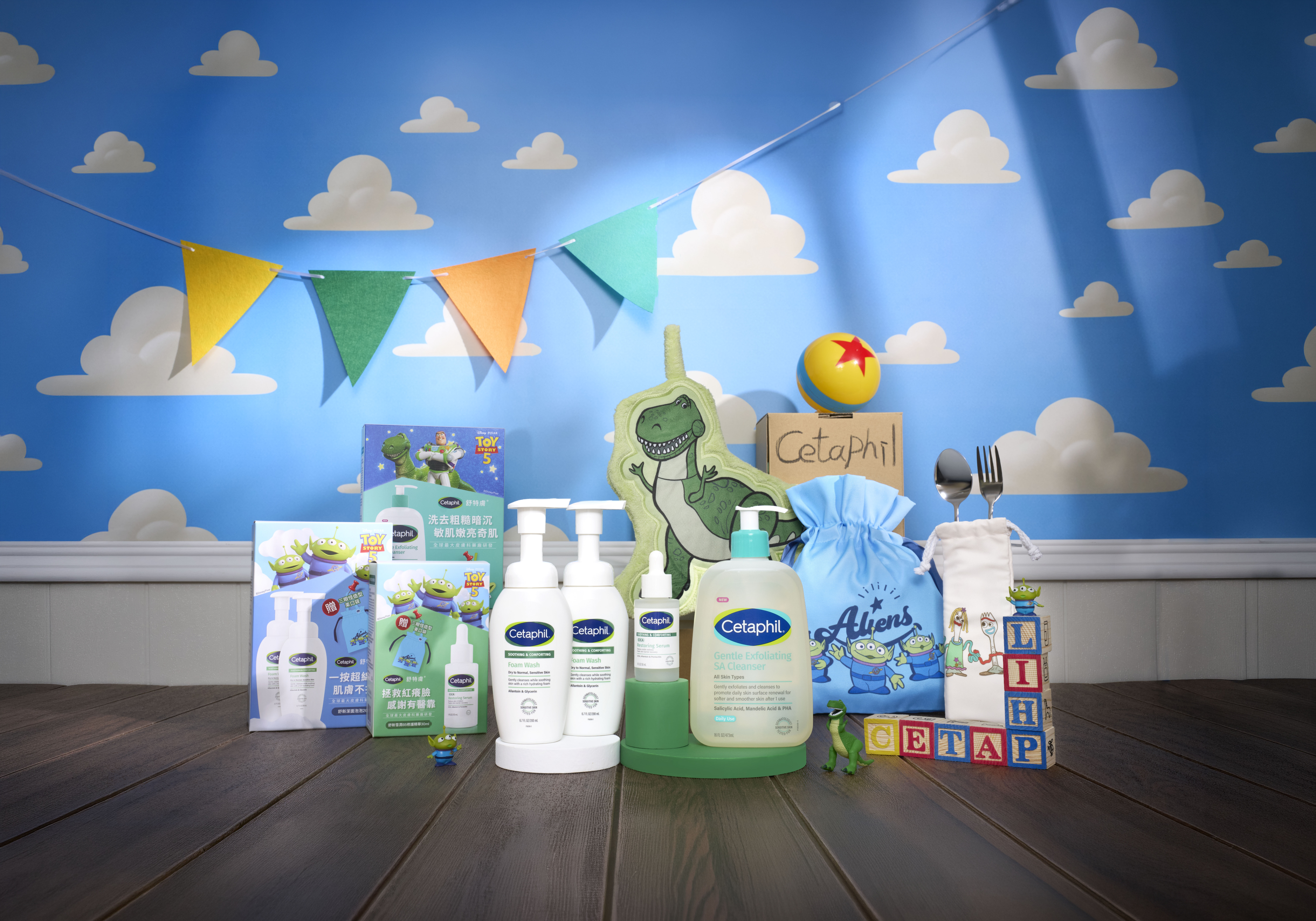 Cetaphil舒特膚《Toy Story玩具總動員5》限定系列推出三眼怪、抱抱龍、巴斯光年及叉奇等限定周邊。圖片：品牌提供
